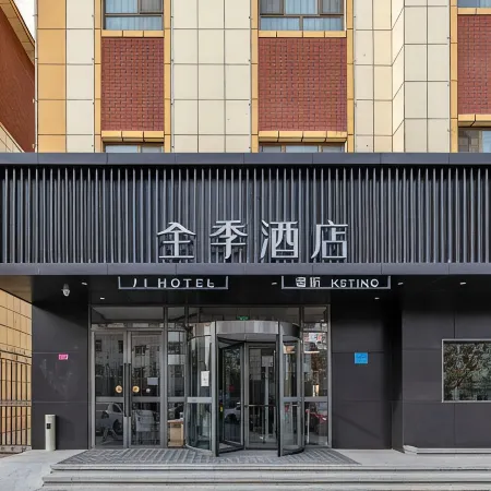 JI Hotel (Aksu)