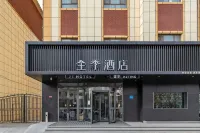 JI Hotel (Aksu)