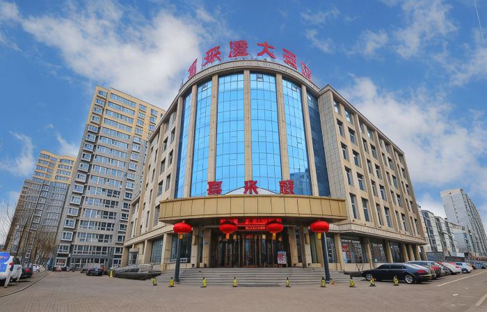Xi Lai Cheng Hotel