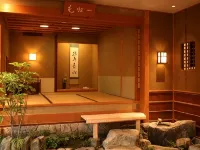 城崎山本屋 - 溫泉