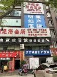 Bijie Changshun'an Business Hotel