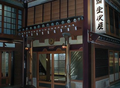 Kanazawaya Ryokan