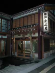 Kanazawaya Ryokan