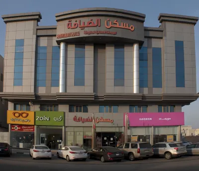 Maskan Al Dyafah Hotel Apartments 2 Hotels in Dammam