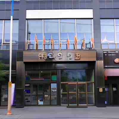 호텔에비뉴 HOTEL AVENUE Hotel Exterior