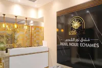 Nour Echames Hotel - Chéraga - 2-Star