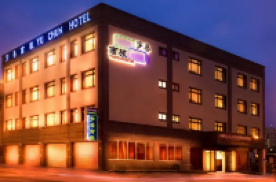 YU CHUN HOTEL 台中空港周辺のホテル