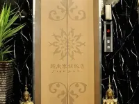 Fish Hotel-Yangcheng Hotels near Yancheng