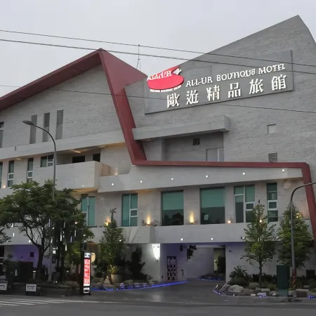 ALL-UR Boutique Motel-Yi-Lan Branch Отели рядом с достопримечательностью «Счастливая станция»