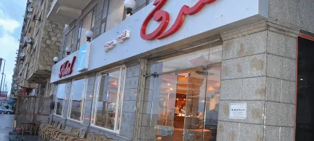 Kaoud Sporting Hotel