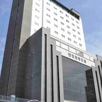 현진관광호텔 Hotel Exterior