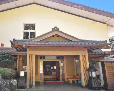 河津七滝温泉 峠の湯 大家荘 河津のホテル