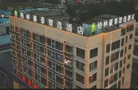 格林豪泰智選飯店(大莊鎮店)