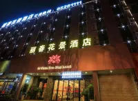 Luoyang Li Chun Hua Jing Hotel
