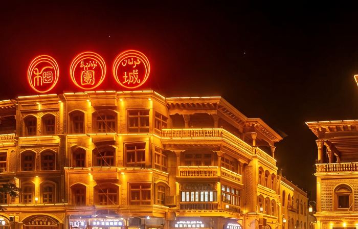 Tuancheng Hotel (Hotan Tuancheng Scenic Area)