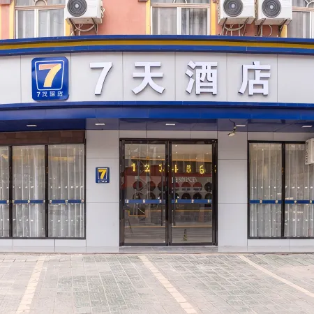 7Days Inn Hotel (Rong County Qichezongzhan)