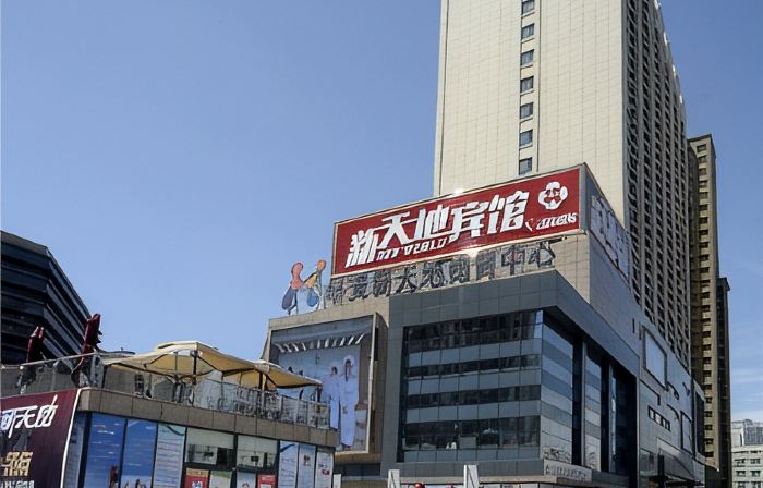 New World Hotel