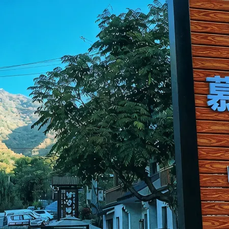 Beijing Mubus Villa Отели рядом с достопримечательностью «Великая Китайская Стена (Ма Тьян Ю)»