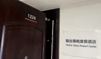 Yantai Haiyu Vacation Apartment - ติดทะเล