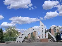 Hi Inn (Suihua Hailun Railway Station) Hotels in Hailun