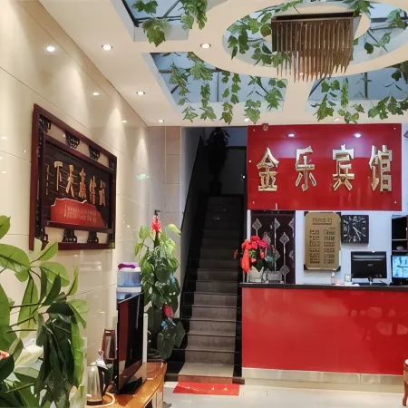 Xixiang Jinle Hotel