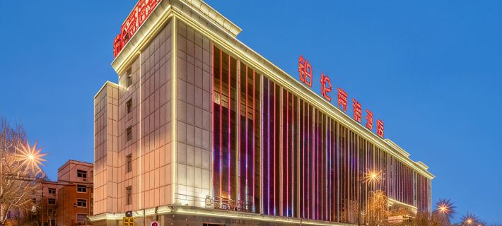Yulin Polentino Hotel (Railway Station Branch) Hotels in Yulin