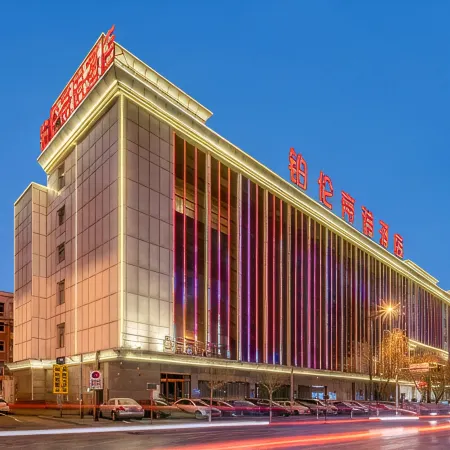 Yulin Polentino Hotel (Railway Station Branch)