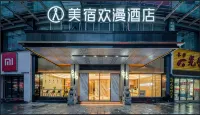MAISON Hotel (Yizhang Bus Terminal, Yizhang) - พร้อมWifi