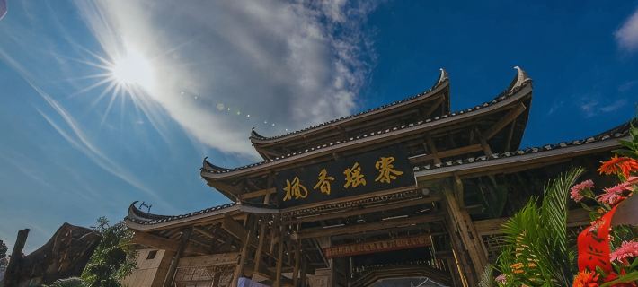 Fengxiang Yaozhai Hotel Hotels in Xupu