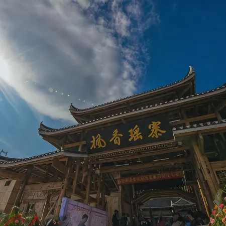 Fengxiang Yaozhai Hotel