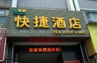 Yangquan IKEA Express Hotel