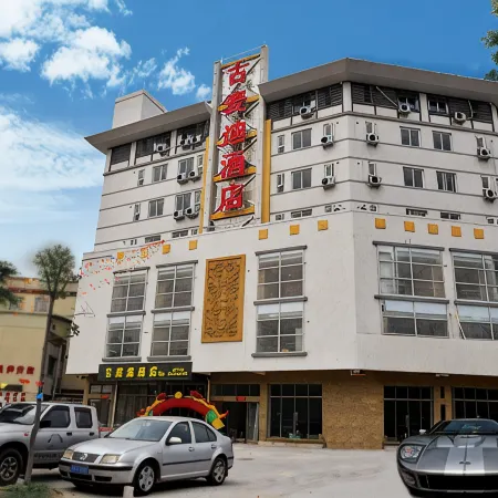 Gumaidi Hotel