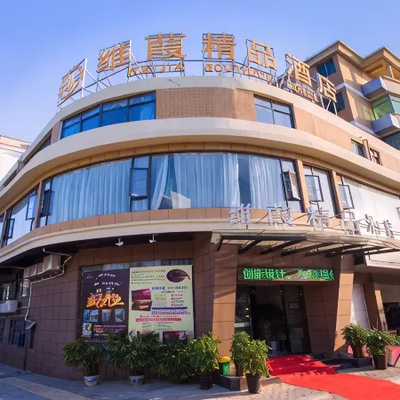 Weijia Boutique Hotel  (Dayu Xinghe)