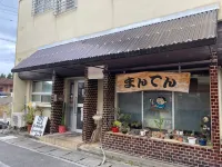 Minshuku Maruya