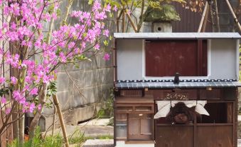 Guest House Saika-an