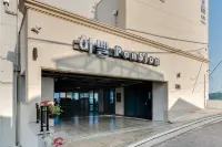 Yeosu Hamel Pension - ペンション