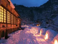 Lamp No Yado Aoni Onsen - Spa
