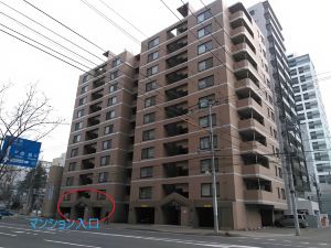 Park Hills East 23A / Vacation Stay 4384