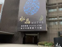 คริสตัล บิสิเนส โมเต็ล โรงแรมใกล้สถานีจันหลั่ง