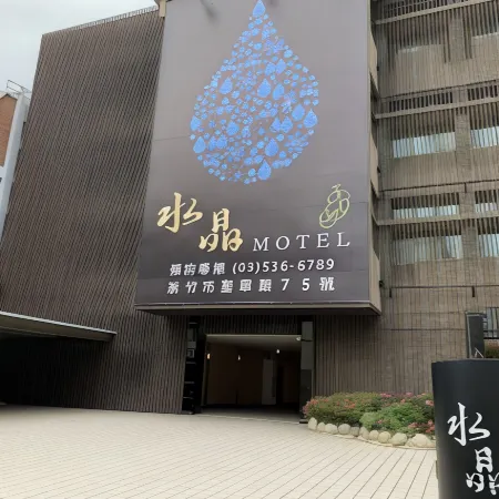 Crystal Motel