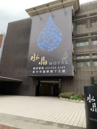 Crystal Motel Отели рядом с достопримечательностью «Nanliao Port»