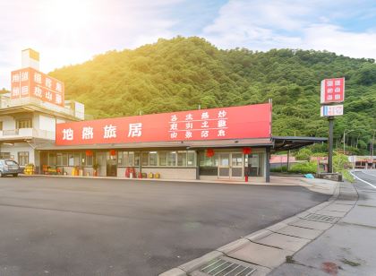 宜蘭地熱旅居露營車