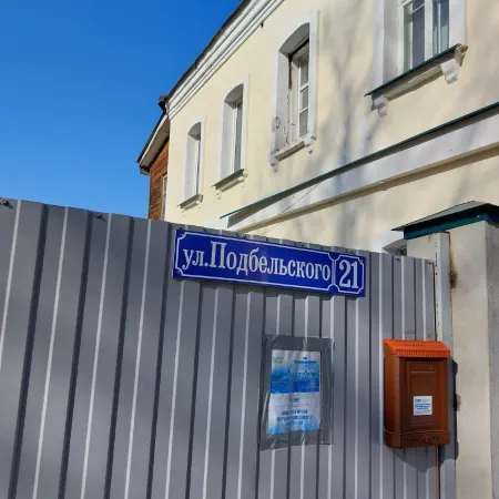 Apartments Troitsky