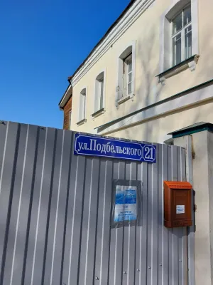 Apartments Troitsky Hotels in 