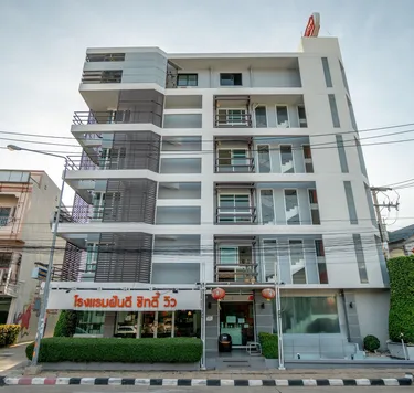 รูปภาพของฝันดีซิตี้วิว