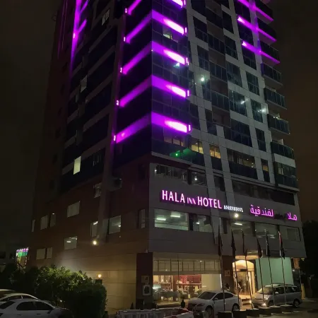 Hala Inn Hotel Apartments - Baithans