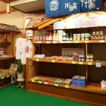Ryokan Yama No Takohei Hotels in Ikeda