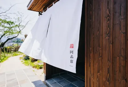 Ajina House - Vacation Stay 84934