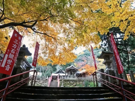 Matsuoka Отели рядом с достопримечательностью «Mikatagoko»