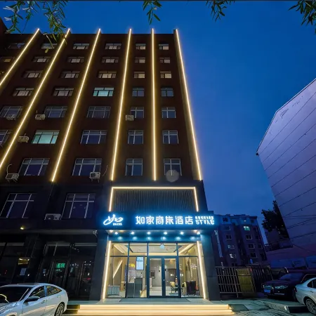 Homeinn Selected Hotel (Chaoyang Huanghe Road Wanda Plaza)